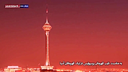 کلیپ زیبا برای پرسپولیس