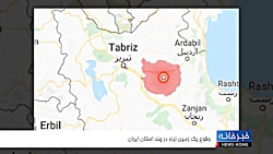 ارتش ایران یک پهپاد را سرنگون...