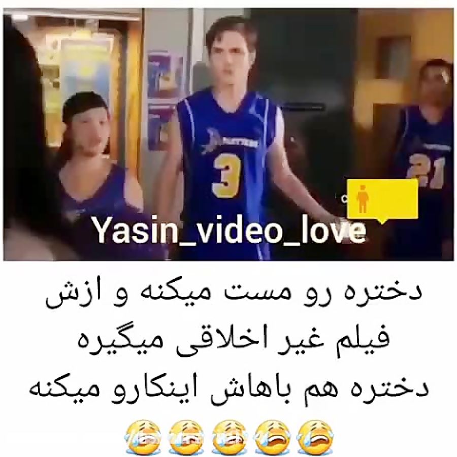 دختره رو مست کرده و ازش فیلم لختی گرفته