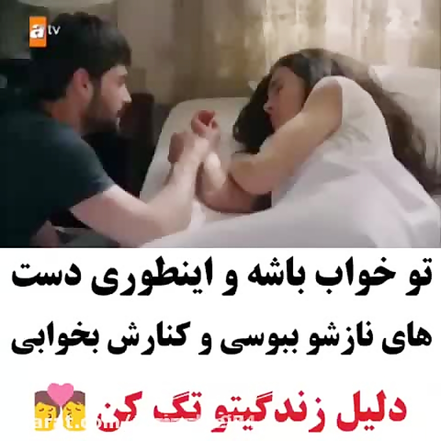 عاشقانه ترین کلیپ عاشقانه ترکی...