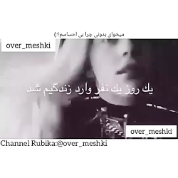 کلیپ عاشقانه...میکس عاشقانه