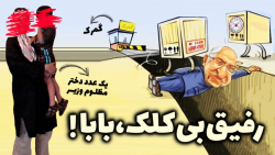 شفاف شو 6  واردات نامتعارف کا...