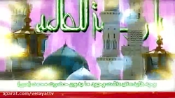 نماهنگ زیبا با صدای ملا باسم ب...