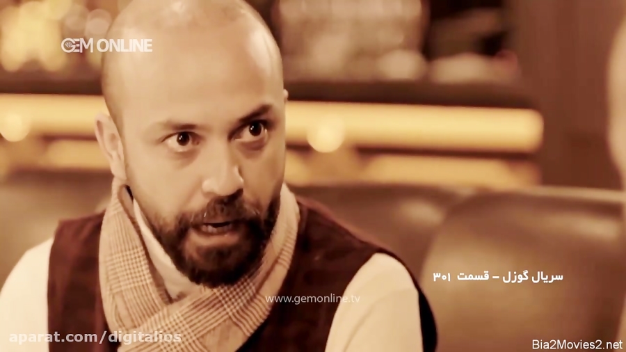 سریال گوزل قسمت 301