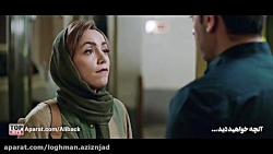 قسمت 13 سریال مانکن خواهید دید