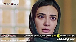 سریال مانکن قسمت 13 | سریال ما...