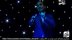 حسن ریوندی - کل کل خانم ها و آ...