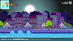 کارتون قصه گل کوچک آیدا  قصه ه...