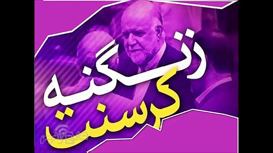 یکی از نشانه های نفوذ٬ماجرای ق...