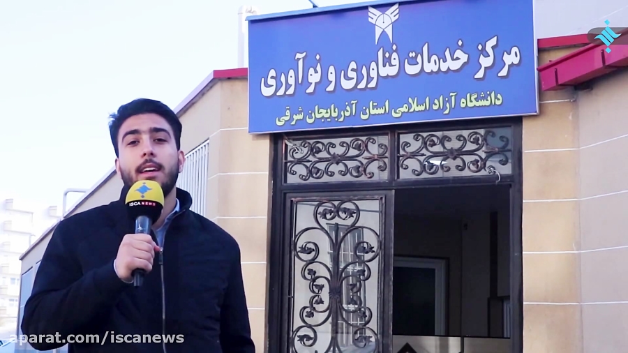 گزارش | شیب صعودی نوآوری و پیش...