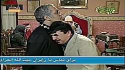 سریال طنز باغ مظفر قسمت 29