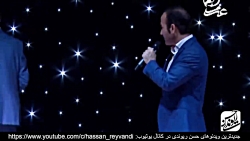حسن ریوندی  کل کل خانم ها و آق...