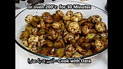 طرز تهیه سیب زمینی و قارچ کباب...