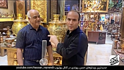 حسن ریوندی - عجیب ترین و لاکچر...