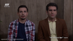 سریال فوق لیسانسه ها - قسمت 4