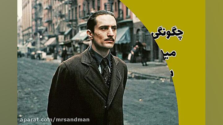معرفی فیلم سینمایی پدرخوانده 2   The Godfather زمان96ثانیه