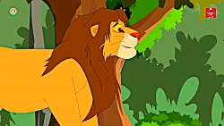 شیر و روباه | داستان های فارسی...