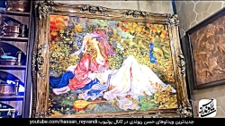 حسن ریوندی - عجیب ترین و لاکچر...