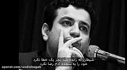 فقط بی نمازها ببینند