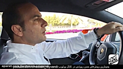 حسن ریوندی - دور دور کردن ریون...