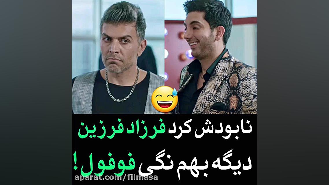 دانلود قسمت دوازدهم 12 سریال پرطرفدار مانکن (کامل) (لینک مستقیم) زمان59ثانیه