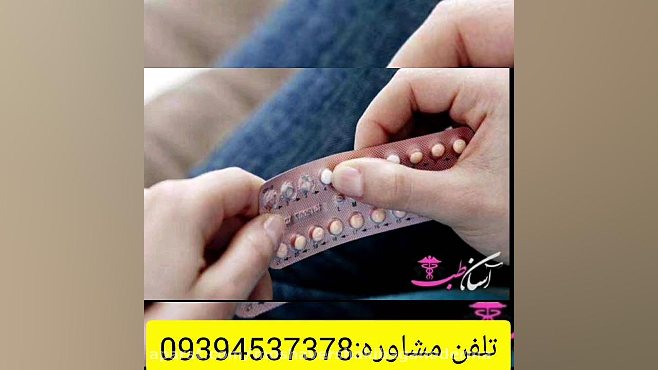 تخمدان پلی کیستیک کلینیک زیبایی
