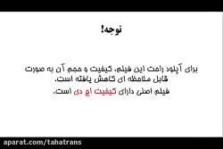 ترانس  ترانسفورماتور