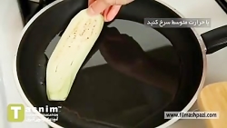 فیلم_آموزشی#آموزش_کشک_بادمجان_...