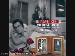 آهنگ جدید مرتضی پاشایی بنام نف...