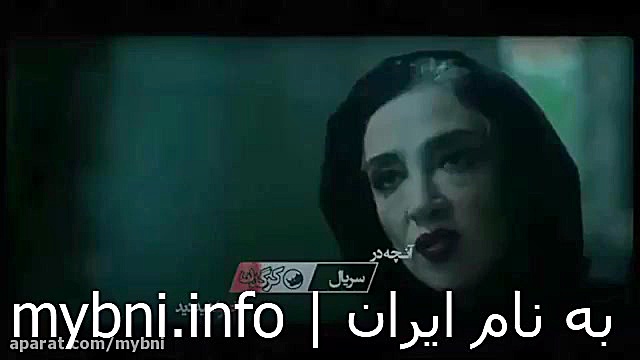 دانلود قسمت دوم 2 سریال کرگدن ( کامل )   لینک مستقیم زمان59ثانیه
