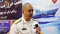 رزمایش امنیت دریایی کشورهای عض...