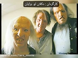 پیچ اشتباه ۴ wrong turn