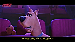 تریلر انیمیشن SCOOB! | بازگشت...