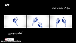 سریال فوق لیسانسه ها قسمت 5