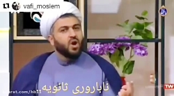 صحبت های طلبه جوان37ساله با11ف...