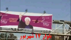 بهترین کلیپ حواشی سفر روحانی د...