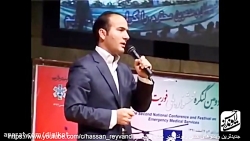 کنسرت خنده حسن ریوندی