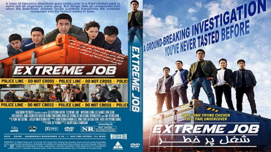 فیلم اکشن - شغل پرخطر  Extreme Job 2019 - زیرنویس زمان6568ثانیه
