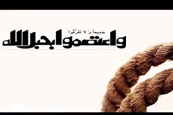 جشن ولادت پیامبر (ص) و هفته وح...