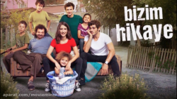 سریال داستان ما - قسمت 3 (دوبل...