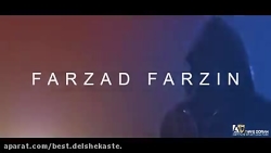 موزیک ویدیو فرزاد فرزین مانکن