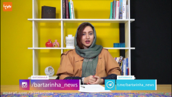 لالهزار: زغال، فیلمی غافلگیرک...