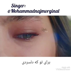 ویدیو عاشقانه غمگین سریال اکیا