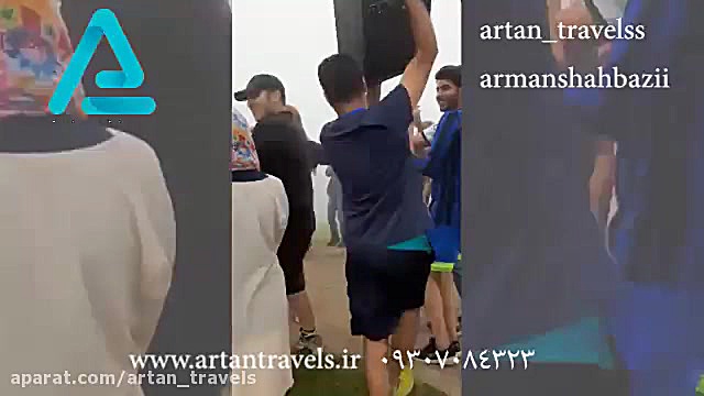 آرتان تور - تور ماسال - آبان ۹۸ پیلینگ