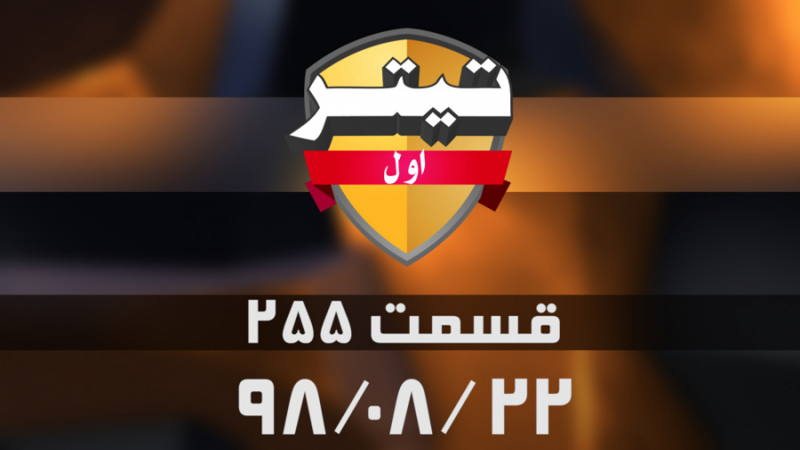 LahzehTV