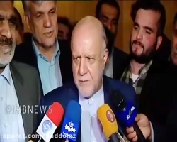 پاسخ زنگنه به سوالی درباره سهم...