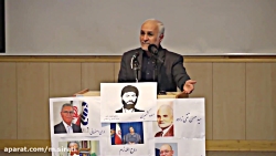 سخنرانی کوبنده دکتر حسن عباسی...