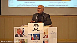 سخنرانی کوبنده حسن عباسی علیه...