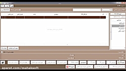 دوره ی مجازی آموزش عمومی نرم ا...