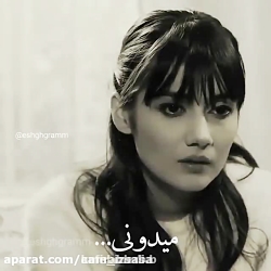 #غمگین ترین کلیپ عاشقانه  با ک...